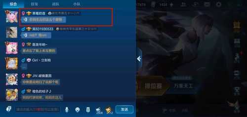 王者荣耀开新模式的真实体验 凌晨三点边打边写的玩家笔记