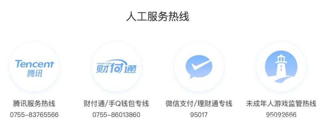 淘宝客服24小时热线人工服务全攻略