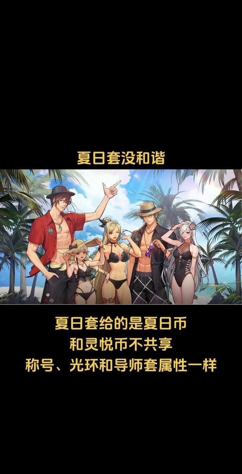 2025年DNF导师套礼包价格内容购买建议