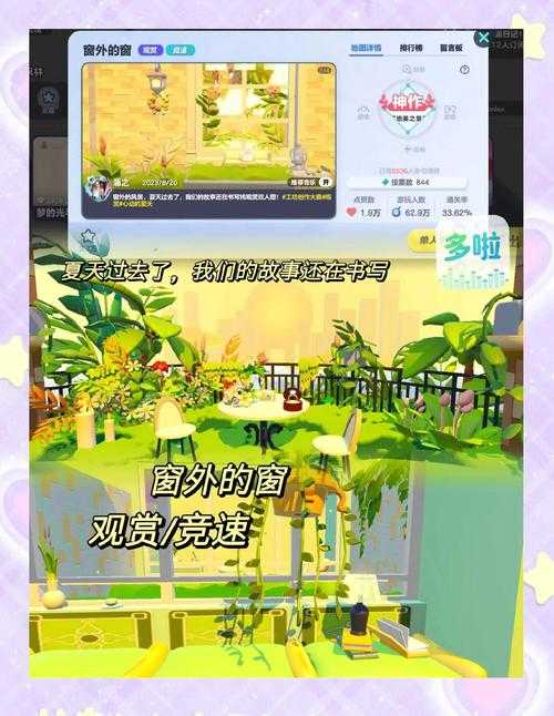 蛋仔派对新出的乱斗地图怎么玩,派对,车间 重力