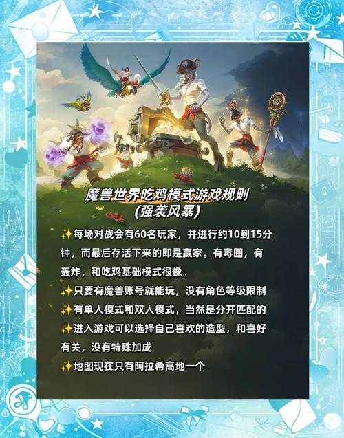 魔兽争霸中如何通过经济管理来削弱食尸鬼的威胁