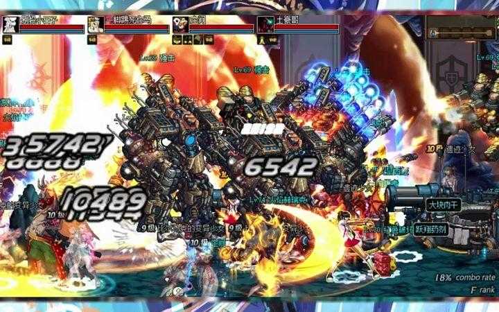 dnf更新到91不动了