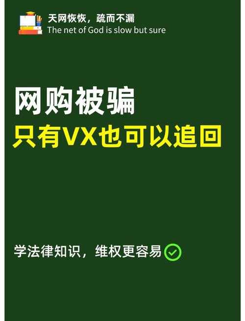 网购总担心被骗 三招教你避开交易风险