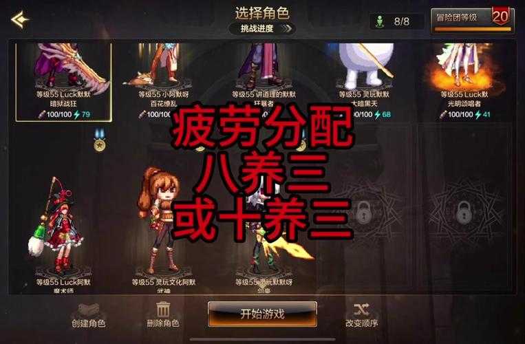 DNF2025疲劳药代币券不可兑换及替代方案