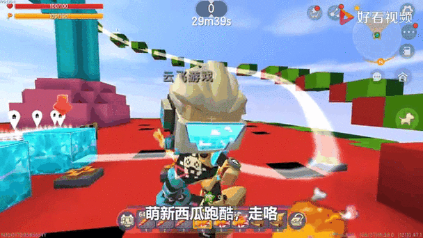 迷你世界玩西瓜之旅怎么玩,玩意儿 迷你,西瓜