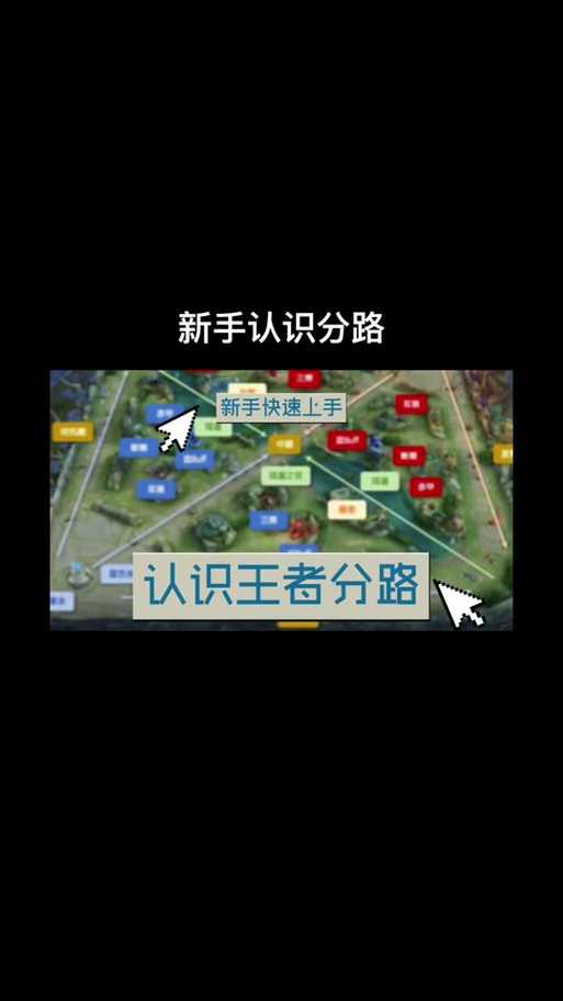 王者荣耀走动过程怎么会拖拽,怎么会,移动,手机