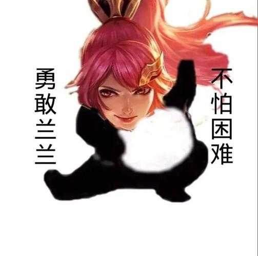 王者荣耀花木兰要面包贴纸