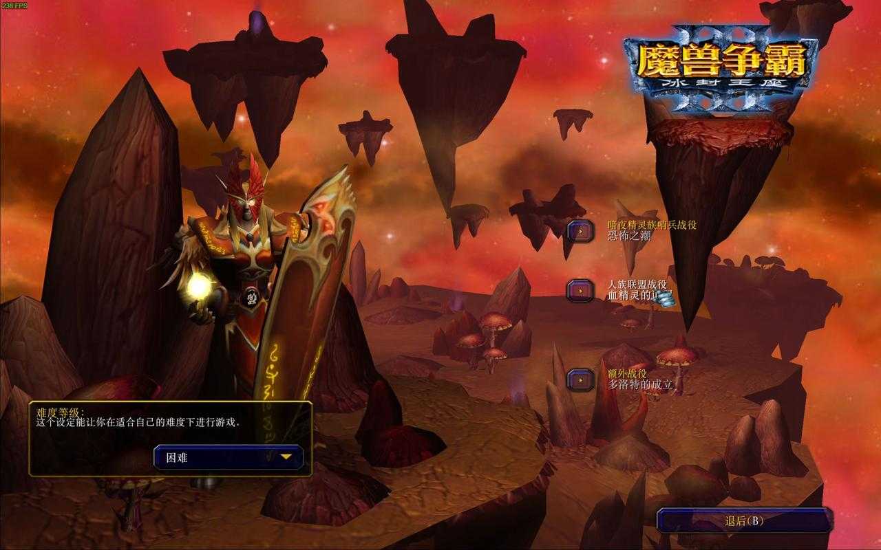 魔兽争霸斩仙中的特殊事件应对策略