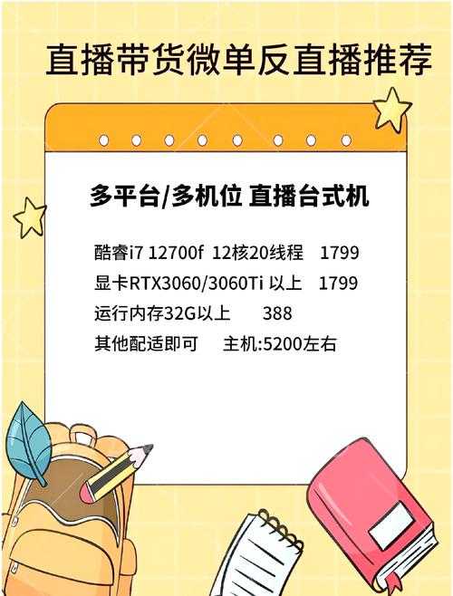 1234tv财经直播电脑版如何观看？详细指南及注意事项