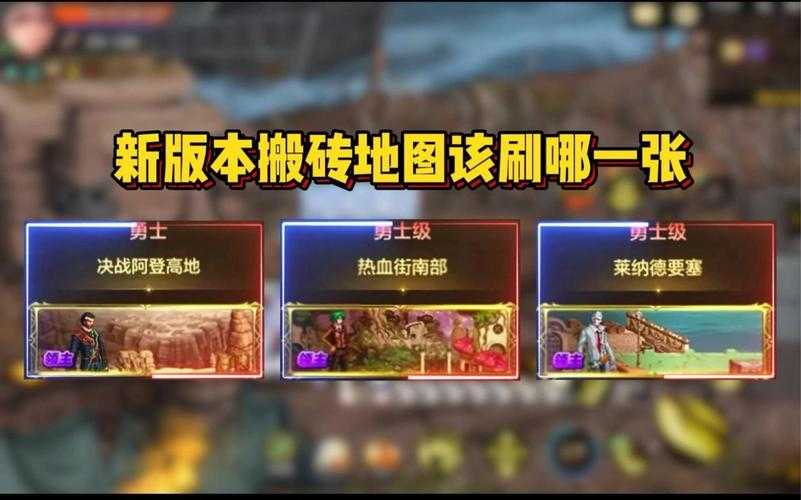 2025 DNF天王赛搬砖工逆袭生态革新
