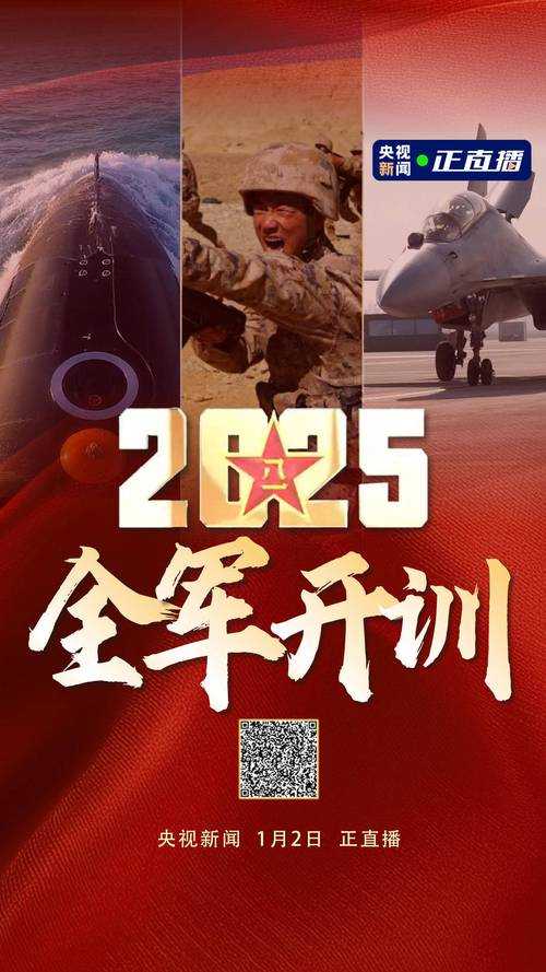 《亮剑》官网2025:技术升级与军旅生态构建