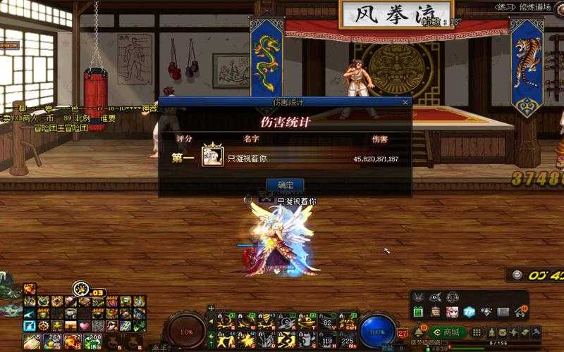 dnf女柔道家武器