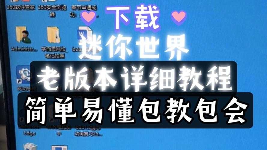 在迷你世界里开启死亡不掉落 老玩家熬夜整理的保姆级教程