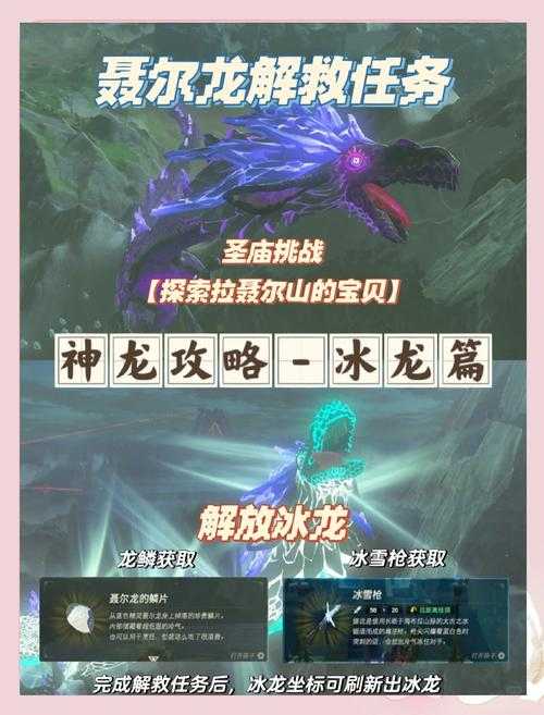 魔兽争霸中如何通过与其他玩家的合作来共同对抗冰龙
