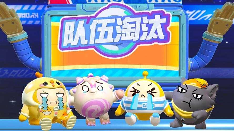 蛋仔派对三哥特种训练图和小伙伴，我们 小伙伴，队友