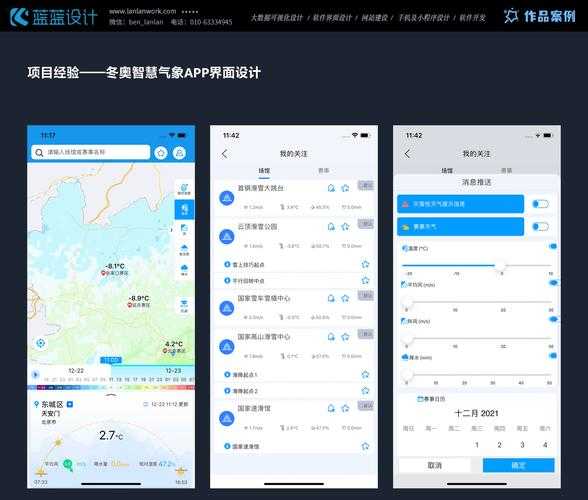 魔兽争霸录像转换软件的界面设计与用户体验改进