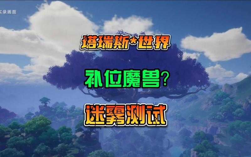 魔古道传经人 魔兽世界史上最硬核的通关全流程实录
