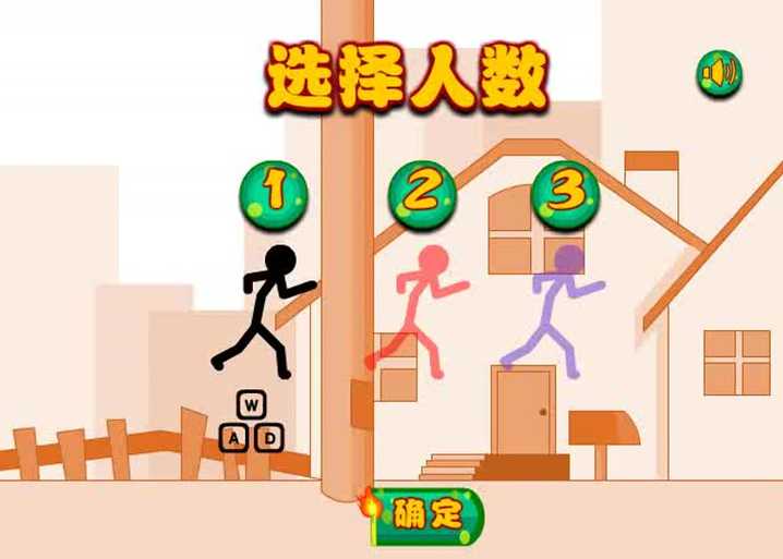 火柴人吃豆豆1通关秘籍 手把手教你从小白变大神