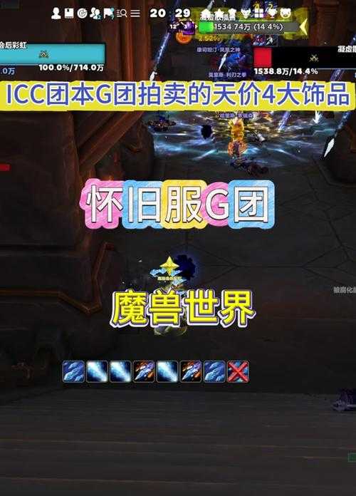 魔兽世界全服拍卖行查询入口及使用指南