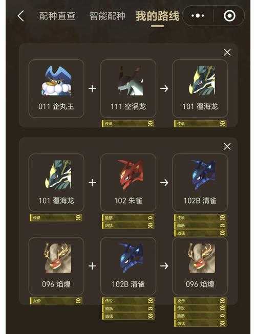 2025幻兽帕鲁暴电熊配种数据全攻略