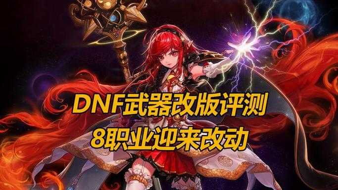 DNFCP 2025技术突破与行业应用实践