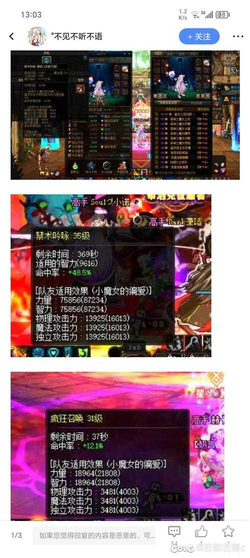 2025年DNF奶职业奶量机制与团队搭配