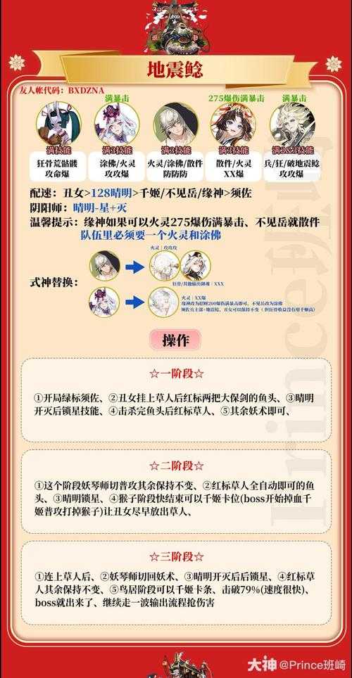 从零开始玩转封魔传说1.3，新手攻略分享