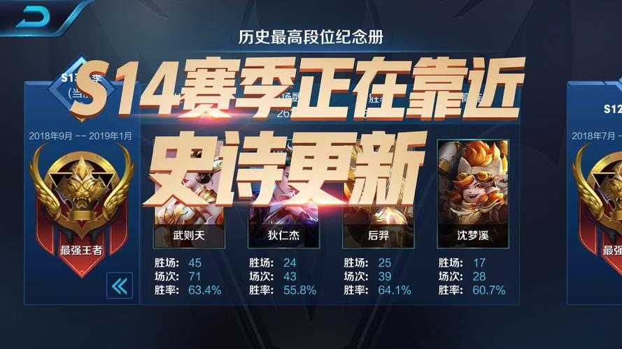 以下是对《忍者》S13赛季运营报告的深度分析及优化建议：