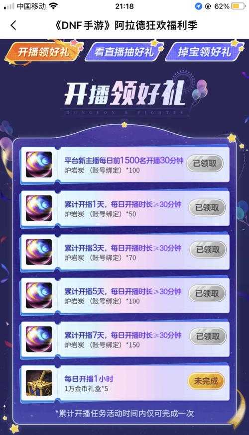 2025 DNF白嫖10000点券全攻略
