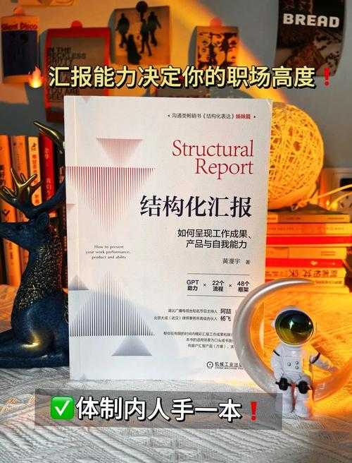 以下是《传奇霸业》2025年版本规则与指南的整理报告,采用结构化呈现方式: