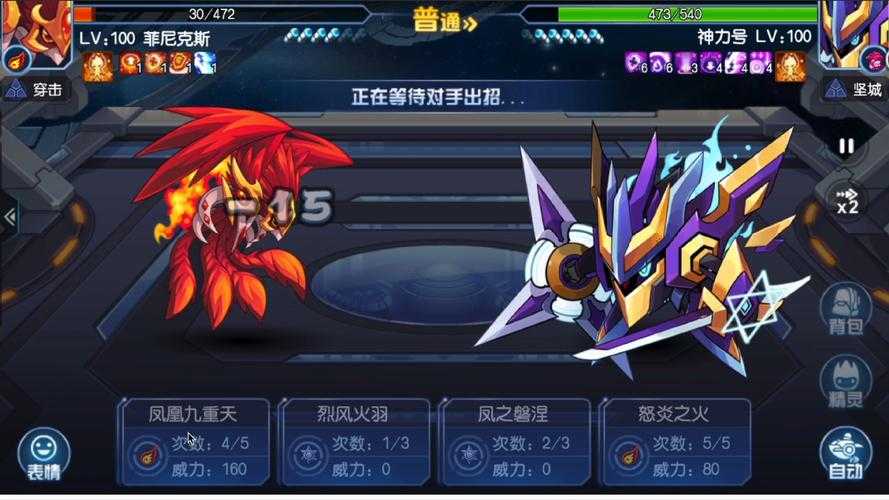 2025《赛尔号启航》晶核生存指南新手必读