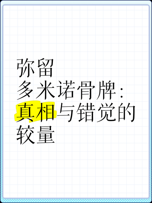 探寻美国神秘农场主家族的传奇故事:多米诺骨牌式命运揭晓