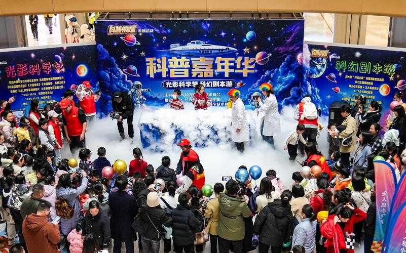 2025梦幻嘉年华科技文化融合创1.28亿人次