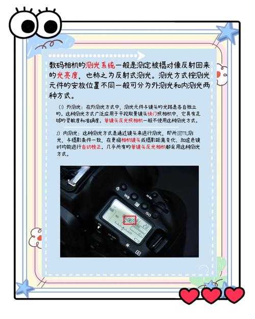 光学解锁技巧全解析，小白也能轻松掌握