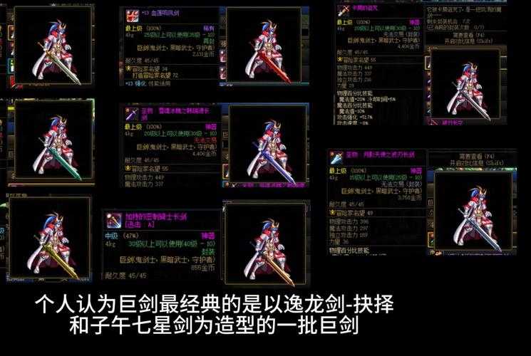 2025年DNF武器碎裂生存指南