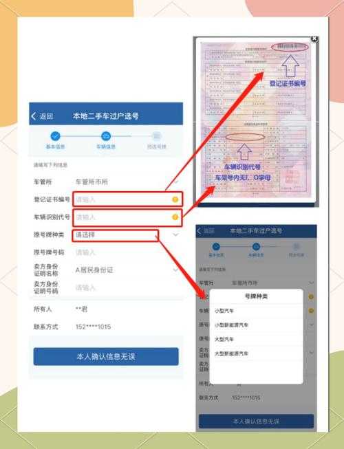 如何顺利查询驾校报名进度?使用12123服务详解