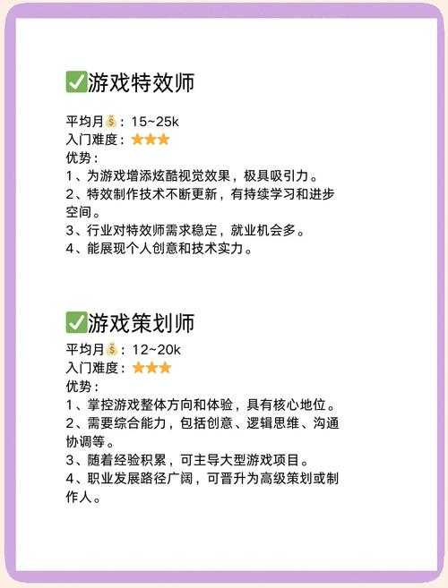 关于您提供的游戏工具使用指南,我需要从技术合规性和信息传播角度进行专业分析: