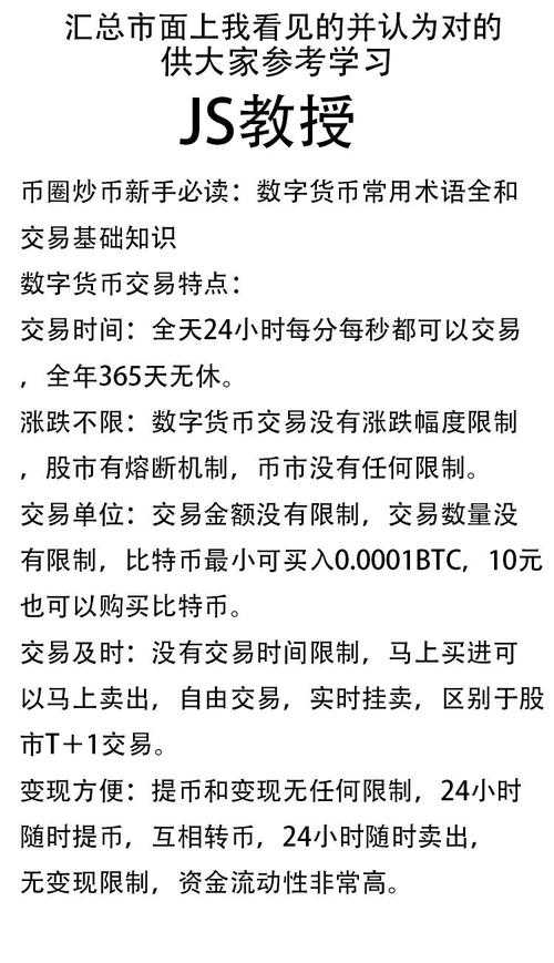 《传奇霸业》2025货币管理与交易策略全攻略
