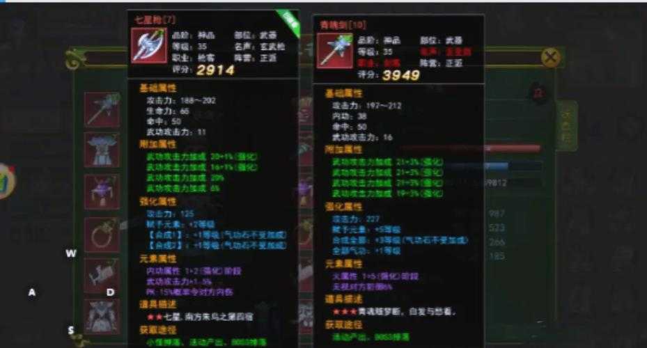 2025热血江湖群刀武器全攻略:新手到高手指南