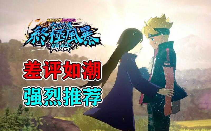 火影忍者究极风暴羁绊新手指南