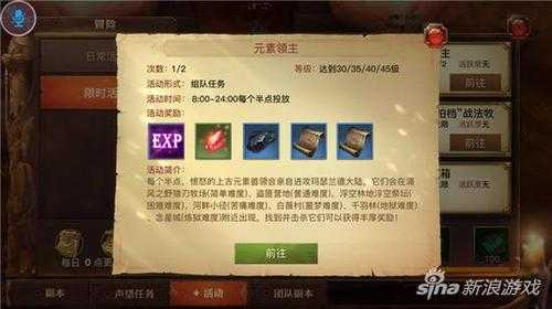 剑宗90版本师徒系统玩法攻略与奖励详解