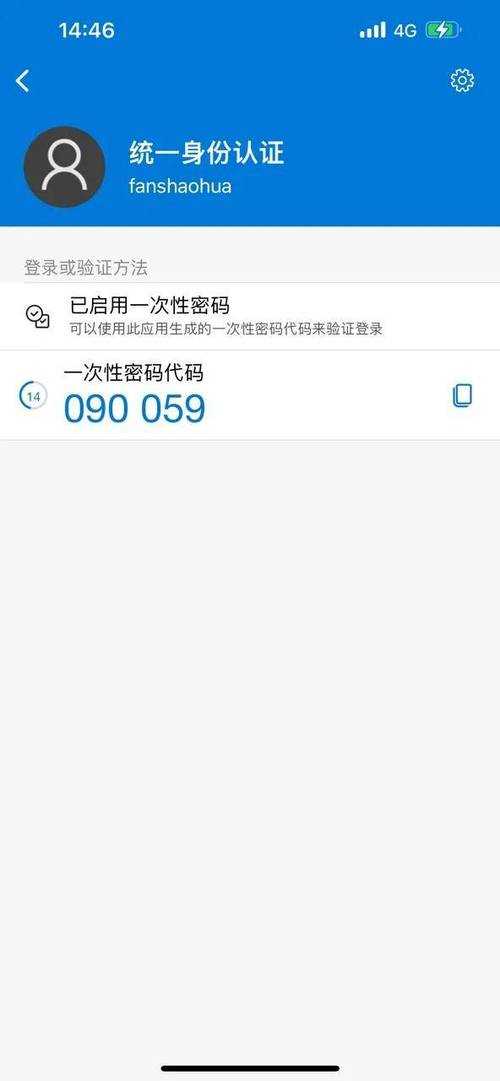 Cytoid 2025密码找回与安全指南