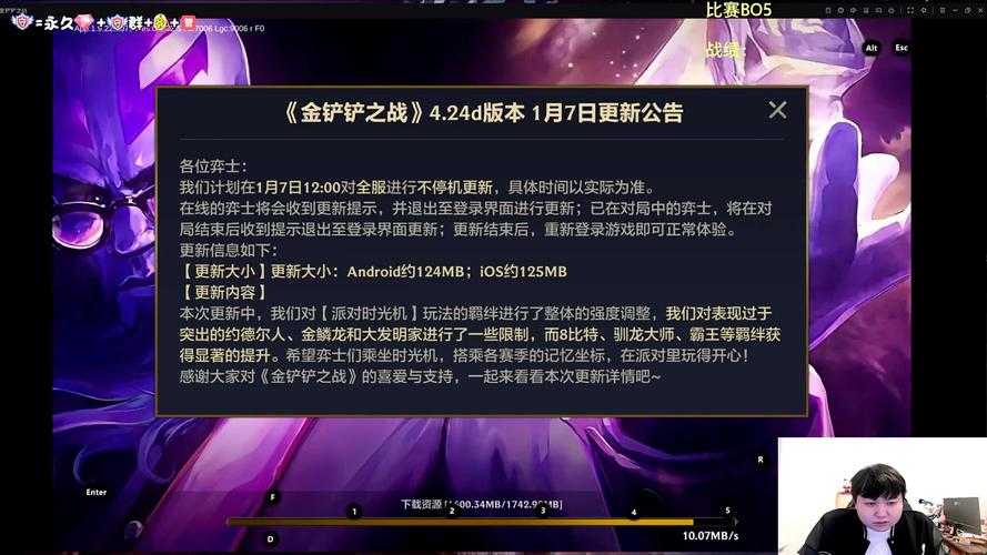 以下是对《屠戮之刃》2025年版本更新核心信息的结构化解读与策略建议:
