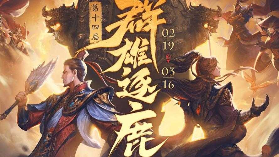 2025《三国杀》创新升级与用户市场现状