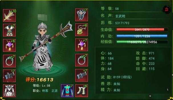 《热血江湖》2025强化攻略：资源分配与装备进阶全解析