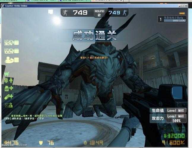 CSOL机械臂铠灾变BUG致角色输出暴涨2025年3月