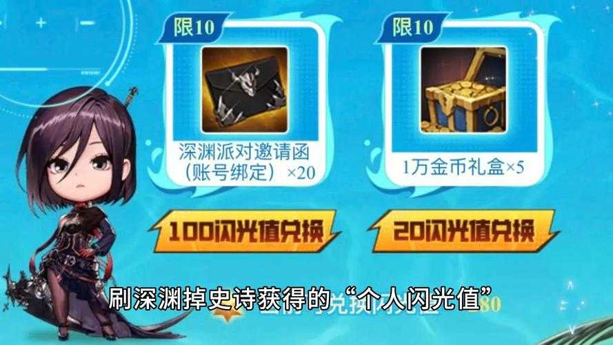 dnf深渊票可以留在下个版本用吗