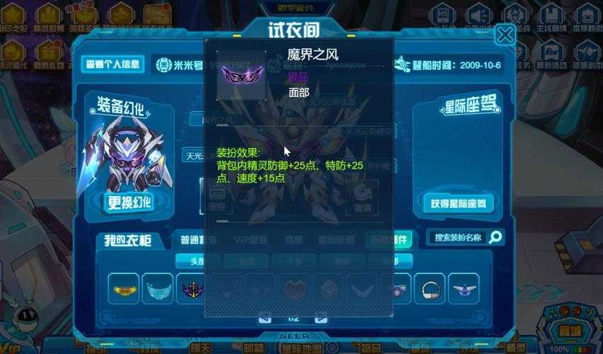 2025赛尔号克洛亚融合全攻略：问题解决与进阶技巧