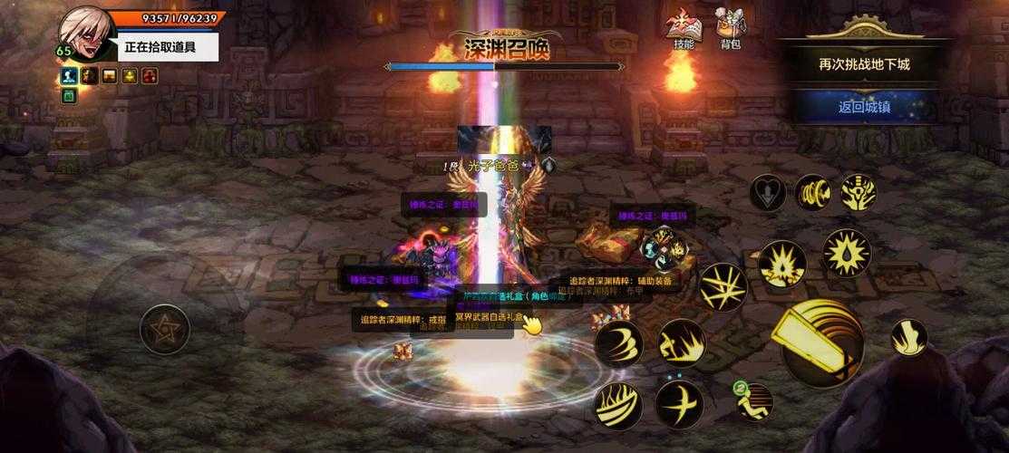 DNF运营权属百度 腾讯非直接控制