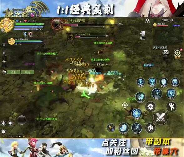 中韩《龙之谷》电竞文化碰撞年度盛事